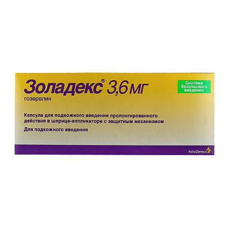 Золадекс капс для п/к введения пролонг 3,6 мг (шприц-аппликатор)
